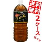 送料無料 伊藤園 ウーロン茶 2Lペッ