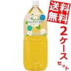 送料無料 伊藤園 Relaxジャスミンテ
