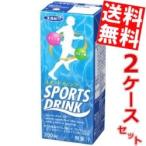 送料無料 エルビー スポーツドリンク 200ml紙パック 48本 (24本×2ケース) (スポドリ)