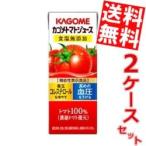 ショッピングトマトジュース 送料無料 カゴメ トマトジュース 食塩無添加 (濃縮トマト還元) 200ml紙パック 48本 (24本×2ケース)