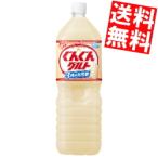  бесплатная доставка karupis....gruto3 вид. . кислота .1.5L пластиковая бутылка 8 шт. входит отметка использование 