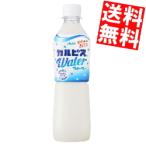  бесплатная доставка karupi Skull pis вода 500ml пластиковая бутылка 24 шт. входит 