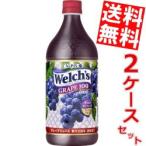 送料無料 カルピス Welch's ウェルチ グレープ100 800gペットボトル 16本 (8本×2ケース)
