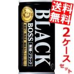 送料無料 サントリー BOSS ボス 無糖ブラック 185g缶 60本 (30本×2ケース)