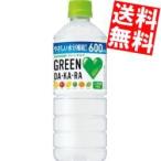 Yahoo! Yahoo!ショッピング(ヤフー ショッピング)送料無料 サントリー ライフパートナー GREEN DA・KA・RA 自動販売機用 600mlペットボトル 48本 （24本×2ケース） [ダカラ DAKARA]