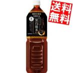 送料無料 サントリー �