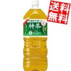 ショッピング特茶 送料無料 サントリー 緑茶 伊右衛門 特茶 2Lペットボトル 6本入[特定保健用食品]