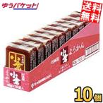 yu. пачка бесплатная доставка Сугимото магазин кондитерские изделия 40g бобовая пастила маленький .10 штук .. японские сладости отметка использование 