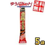 yu. пачка бесплатная доставка 5 пакет maru - чёрный свинья ввод ах .. сосиски 65g отметка использование 