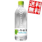 ショッピングいろはす 送料無料 コカコーラ い・ろ・は・す 540mlペットボトル 48本(24本×2ケース) (いろはす)