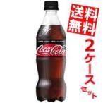 期間限定特価 送料無