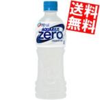 送料無料 コカコーラ アクエリアスゼロ 500mlペットボトル 24本入 (カロリーゼロ)