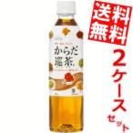 期間限定特価 送料無