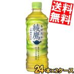 期間限定特価 送料無�