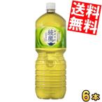 送料無料 コカ・コー�