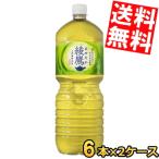 期間限定特価 送料無�