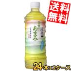 期間限定特価 送料無�