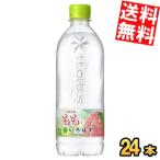 送料無料 コカコーラ い・ろ・は・す もも 540mlペットボトル 24本入 [いろはす I LOHAS ピーチ もも]