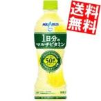 送料無料 コカコーラ アクエリアス 1日分のマルチビタミン 500mlペットボトル 24本入