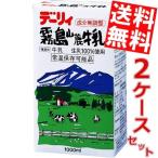 送料無料24本セット 南日本酪農協同(株) デーリィ 霧島山麓牛乳 1L紙パック 24（6×4）本入 常温保存可能