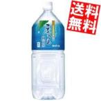 ショッピング水 2l 送料無料 南日本酪農協同(株) 屋久島縄文水 2Lペットボトル 12本 (6本×2ケース) (超軟水 ミネラルウォーター 水)