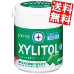  бесплатная доставка Lotte жевательная резинка с ксилитом lime мята Family бутылка 143g×6 бутылка входить ( специальная пища для здоровья )