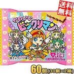 かわいいビックリマンチョコ 60袋(30袋×2) ビックリマン