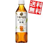 期間限定特価送料無料