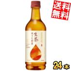期間限定特価 送料無