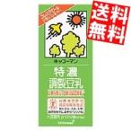 送料無料 キッコーマン飲料 特濃（