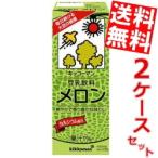送料無料 キッコーマン飲料 豆乳飲料 メロン 200ml紙パック 36本 (18本×2ケース)