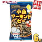 yu. пачка бесплатная доставка ta медведь еда маленький рыба миндаль pi-30g 6 пакет входить 