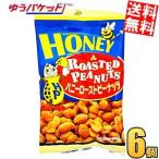 yu. пачка бесплатная доставка ta медведь еда мед мясо для жаркого to Peanuts 40g 6 пакет входить 