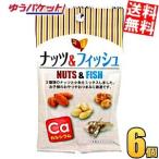 yu. пачка бесплатная доставка ta медведь еда орехи & рыба 40g 6 пакет входить 