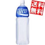 送料無料 大塚製薬 ポカリスエット 1.5Lペットボトル 8本入