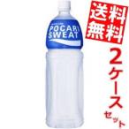 送料無料 大塚製薬 ポカリスエット 1.5Lペットボトル 16本 (8本×2ケース)