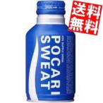ショッピングポカリスエット 送料無料 大塚製薬 ポカリスエット 300mlボトル缶 24本入