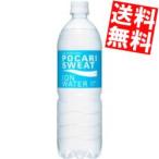 送料無料 大塚製薬 ポカリスエット イオンウォーター 900mlペットボトル 12本入 (ION WATER) (スポーツドリンク)