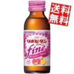 ショッピング100ml 送料無料 大正製薬 リポビタンファイン 100ml瓶 100本(50本×2ケース)