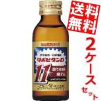 ショッピング100ml 送料無料 大正製薬 リポビタンD11(イレブン) 100ml瓶 100本 (50本×2ケース)