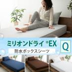  водонепроницаемый box простыня BOX простыня простыня bed простыня покрывало матрац покрытие Queen .... вода .. скорость . осушение кровать покрытие новый жизнь M -ru