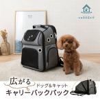 ショッピング10kg キャリーバック ペット リュック 〜10kg 小型 犬 猫 簡易 ペットハウス 軽量 コンパクト 多機能 キャリー 災害 避難 散歩 旅行 病院 ドライブ おしゃれ エムール