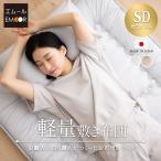  сделано в Японии легкий матрас футон полуторный хлопок 100% антибактериальный дезодорация . клещи 3. складывать складной очень толстый толщина 7cm... хлопок три складывать матрац M -ru цвет одноцветный Северная Европа M -ru