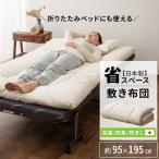  компактный матрас футон сделано в Японии compact одиночный антибактериальный дезодорация . клещи одноцветный легкий один человек жизнь раскладушка 2 уровень bed . покупатель для постельные принадлежности бесплатная доставка M -ru