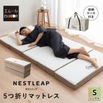  складной матрац одиночный 5. складывать compact сумка есть складной высота отталкивание легкий место хранения днем . лежать на полу кемпинг спальное место в транспортном средстве эвакуация . маленький жилье . покупатель бесплатная доставка M -ru