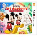 3DS ディズニーアートアカデミー
