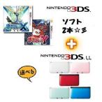 3DS super Mario 3D Land +3DSLL корпус комплект 