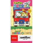 ショッピングどうぶつの森 『とびだせ　どうぶつの森　amiibo＋』amiiboカード【サンリオキャラクターズコラボ】1BOX(15パック入り)