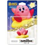 amiibo カービィ(星のカービィシリーズ)