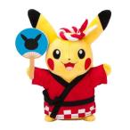 ポケモンセンターオリジナル ぬいぐるみ　マンスリーピカチュウ2015　7月
